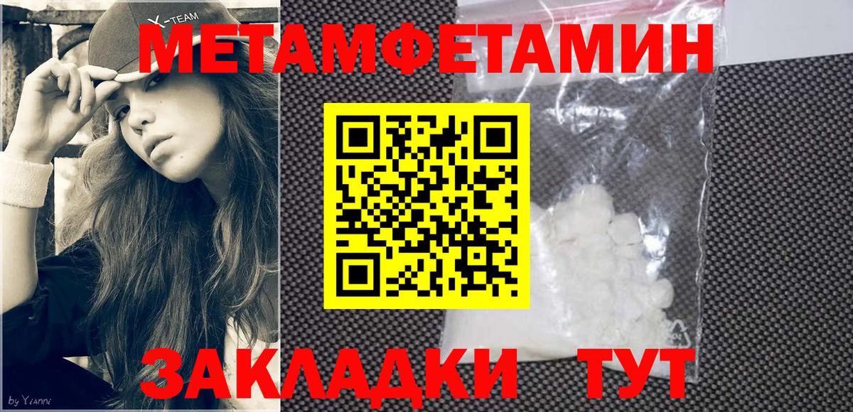 АМФ 97%  Вход с VPN  АМФЕТАМИН  Еманжелинск 