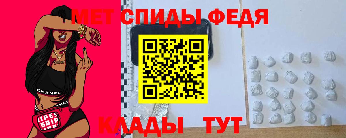 Амфетамин Premium Еманжелинск