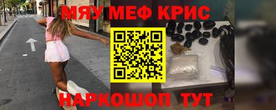 mdma Кунгур