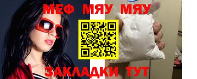 mdma Кунгур