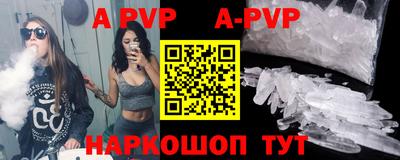 трава Кумертау