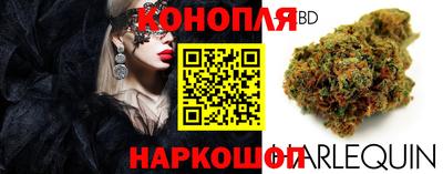 дистиллят марихуана Кулебаки