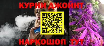 дистиллят марихуана Кулебаки