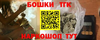 дистиллят марихуана Кулебаки