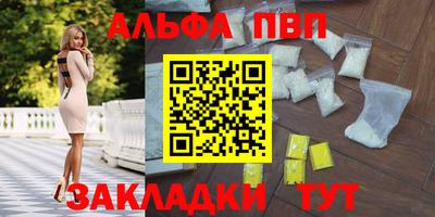 дистиллят марихуана Кулебаки