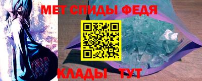 mdma Кунгур
