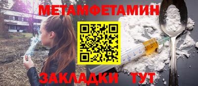 mdma Кунгур