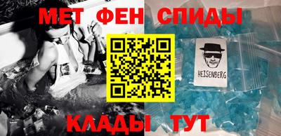 mdma Кунгур