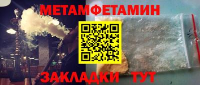 трава Кумертау