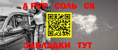 mdma Кунгур
