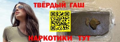 дистиллят марихуана Кулебаки