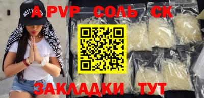 трава Кумертау