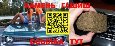 трава Кумертау