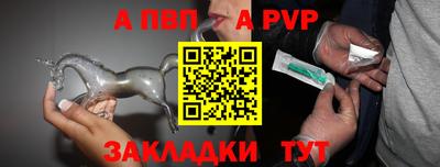 трава Кумертау