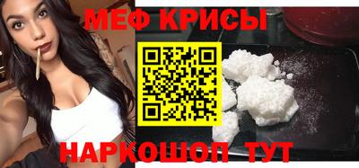 трава Кумертау