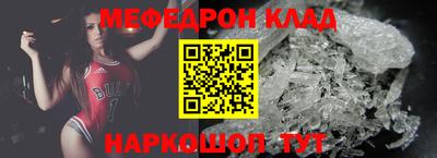 трава Кумертау