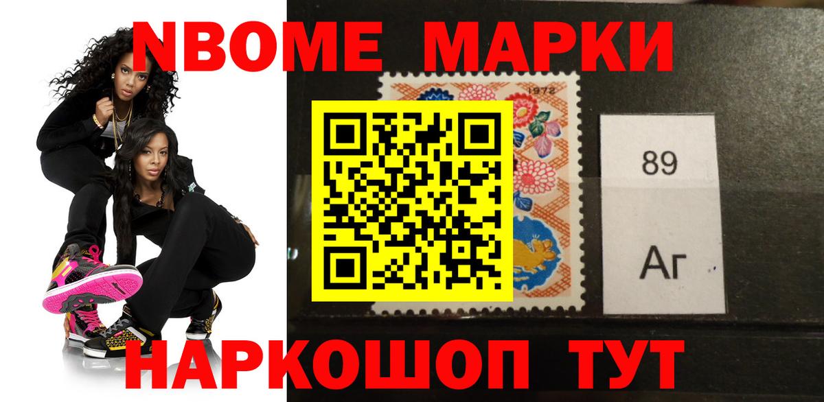 Лсд 25 экстази кислота  ЛСД экстази ecstasy  Еманжелинск  Вход с VPN 