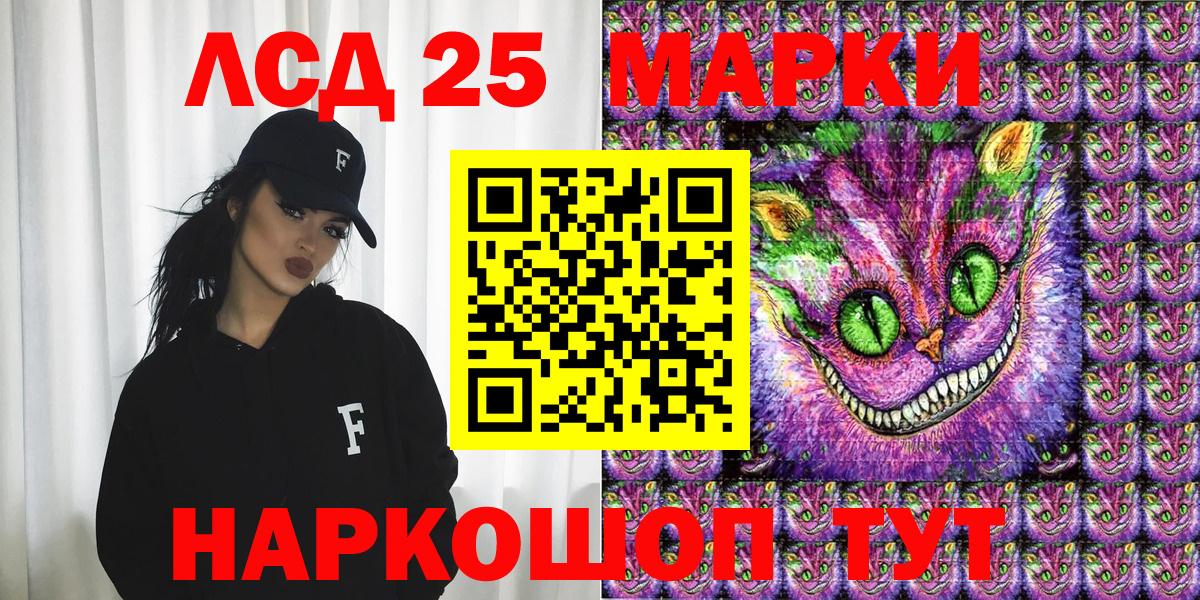 Еманжелинск  Марки N-bome 1,5мг  Вход с VPN  Марки N-bome 1,5мг 