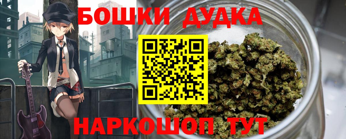 Еманжелинск  Каннабис ГИДРОПОН  Канабис VHQ  Вход с VPN  МАРИХУАНА Amnesia 